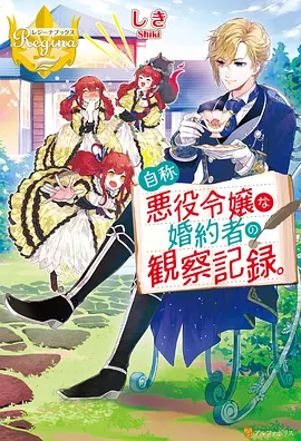 星尘信箱 动漫封面