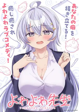 星尘信箱 动漫封面