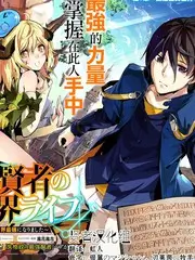 荒野四人组 综艺封面